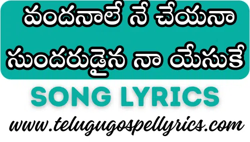 Vandanaale Ne Cheyanaa