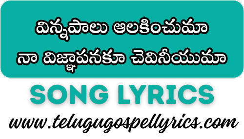 Vinnapalu Alakinchuma