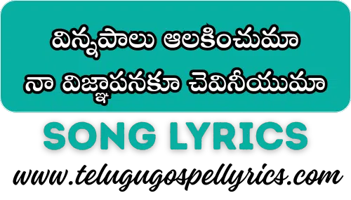 Vinnapalu Alakinchuma