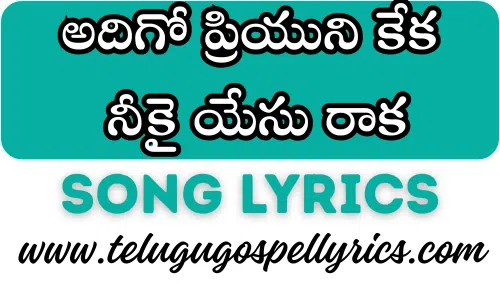 Adigo Priyuni Keka