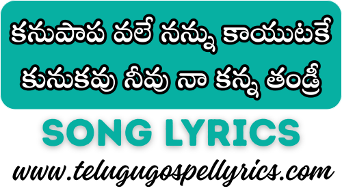 Kanupapa Vale nanu kaayutake