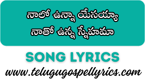 Naalo Unna Yesayya