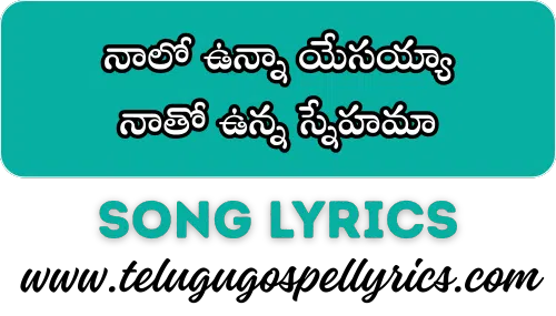 Naalo Unna Yesayya