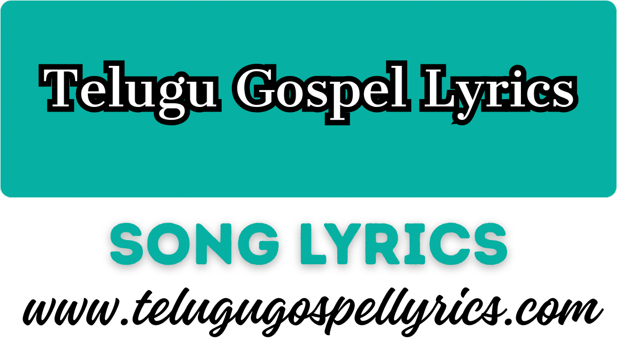 Suhaas prince archives telugu gospel lyrics
