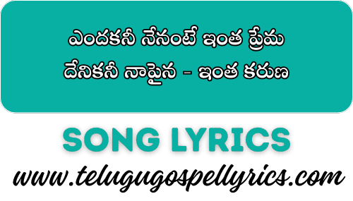 Endhukani Nenante Intha Prema