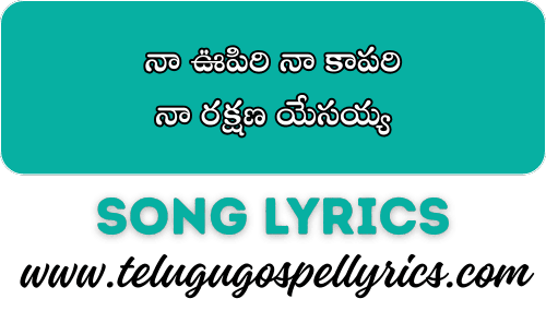 Naa Upiri Naa Kapari