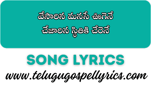 Vesaarina Manase Oogene