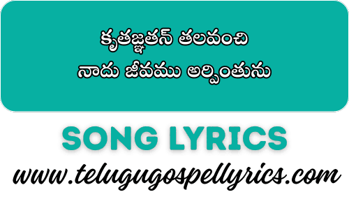 Kruthagnathan Thalavanchi