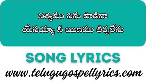 Nityamu Ninu Paadina