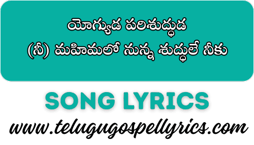 Yogyuda Parishudhuda