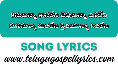 Kanulunnaa Kaanaleni