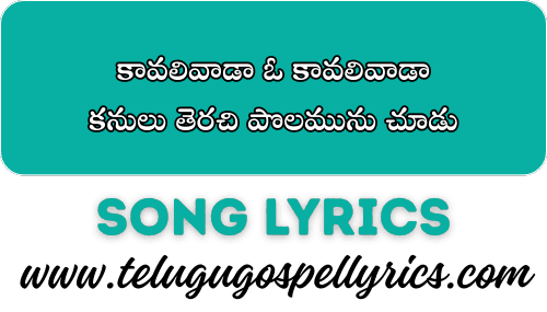 Kavalivada O Kavalivada