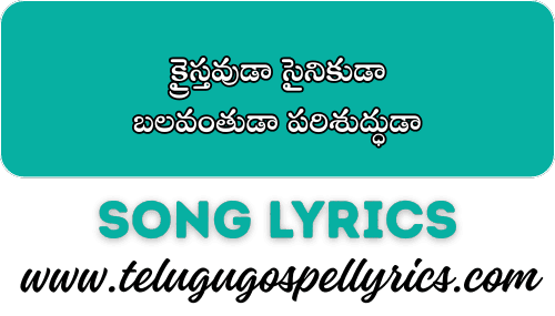 Kraisthavudaa Sainikudaa