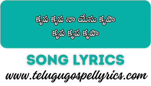 Krupa Krupa Naa Yesu Krupaa