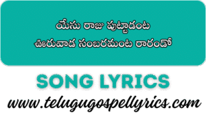 Yesu Raju Puttadamta