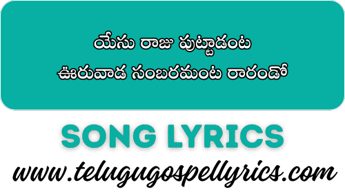 Yesu Raju Puttadamta