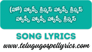 Happy Christmas Happy Christmas