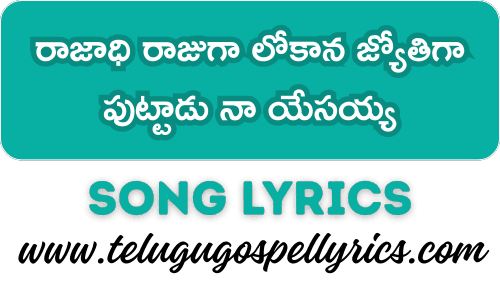 Rajadhi Rajuga Lokana Jyothiga