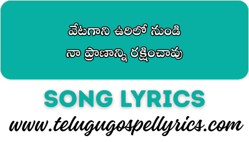 Vetagani Urilo Numdi