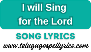 I will Sing for the Lord