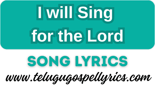 I will Sing for the Lord