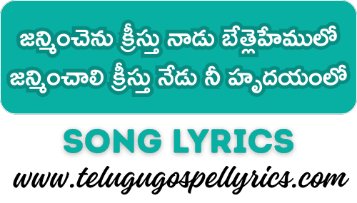 Janminchenu Kreesthu Naadu Bethlehemulo