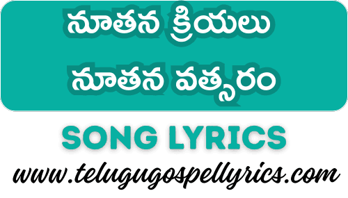 Nuthana Kriyalu Nuthana Vatsaram