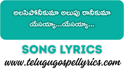 Alasiponikuma Alupu Ranikuma