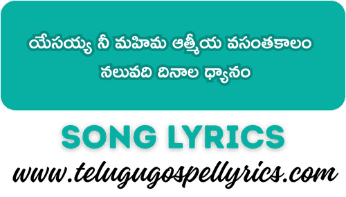 Athmiya Vasanthakalam