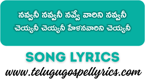 Navvani Navvani Navve Varini Navvani